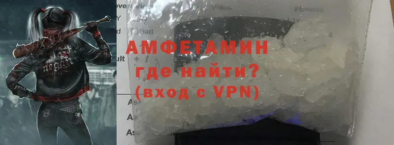 как найти   Покачи  Amphetamine 98% 