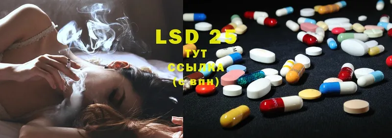 Лсд 25 экстази ecstasy  Покачи 